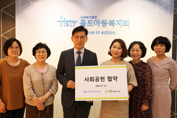 홀트아동복지회 이미지