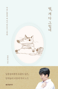 위로 이미지