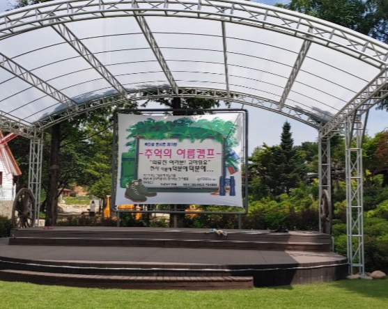 추억속으로7080 이미지