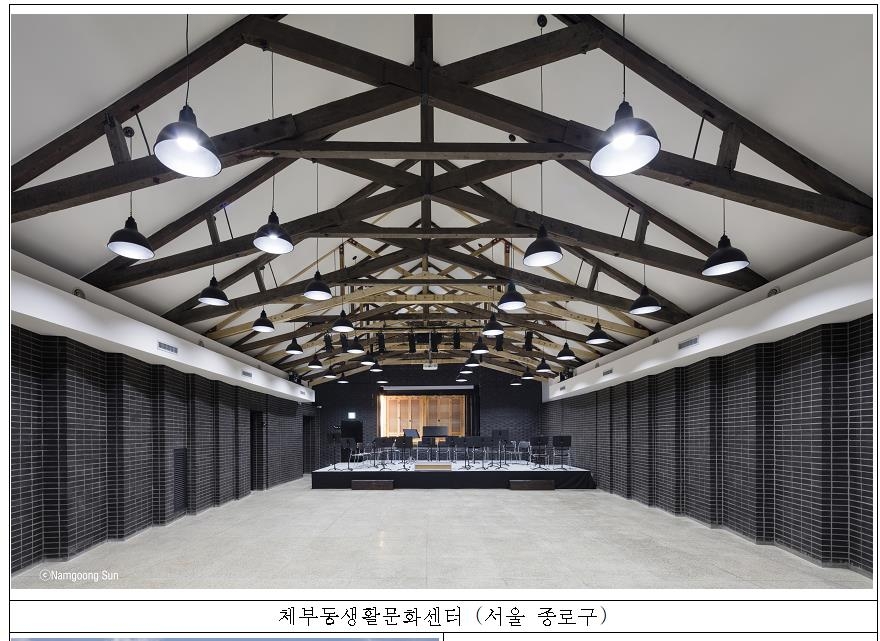 건축사사무소정성 이미지