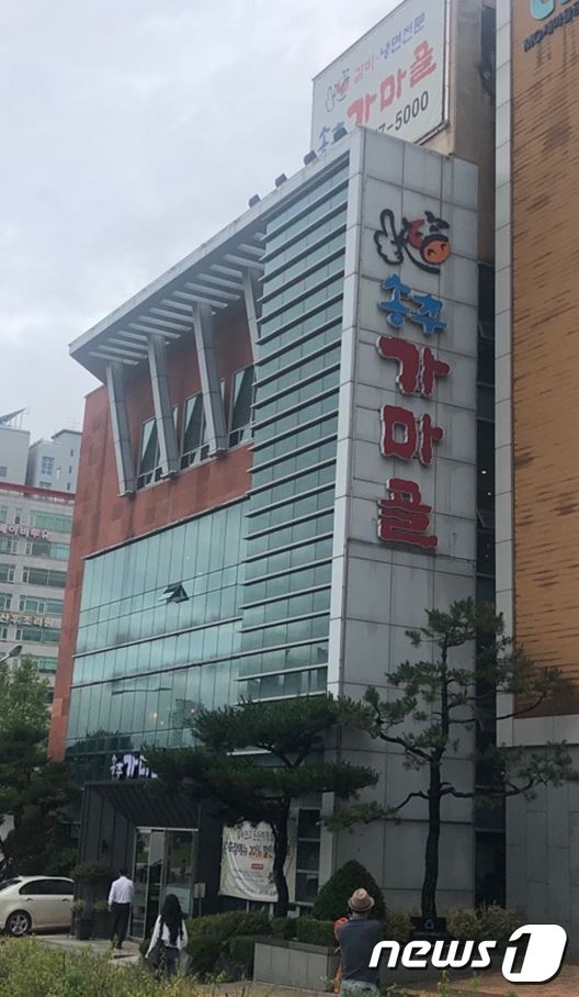 가마골식품 이미지