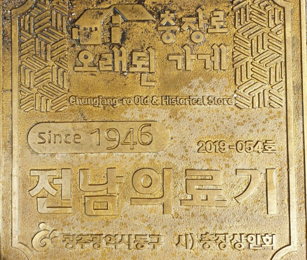 동판상사 이미지
