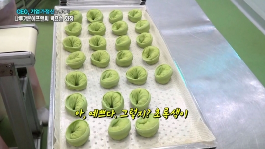 가온에프엔씨 이미지