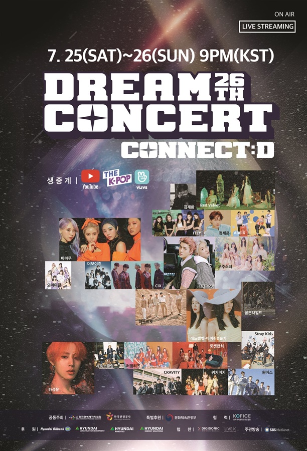The 26th Dream Concert CONNECT:D (hereinafter Dream Concert) will be held today (25th).Dream concert will be broadcast live on SBS Medianets YouTube channel The K-POP and Naver V LIVE from 9 pm on the 25th and 26th.Corona-19 meets global fans with contactless content beyond crisisOn the 25th, EXO-SC, Red Velvet, Irene & Slow, Oh My Girl, Astro, South Club, Golden Child, Kim Jae-hwan, AB6IX, CIX, CRAVITY will appear on the stage with the progress of Lee Teuk (Super Junior), Kim Yo-han and Kim Do-yeon (Wicky Miki).On the 26th, Eunhyuk (Super Junior), Cha Eun-woo (Astro) and Lia (ITZY) will lead the MC and Mamamu, Ha Sung-woon, Lovelys, Space Girl, Wikimki, Jung Se-un, THE BOYZ, Stray Kids, One Earth, ITZY, and Rocket Punch will meet with fans.As the Dream concert is the first contactless performance in the aftermath of Corona 19, it will be a relief for fans who can not enjoy the presence by introducing cutting-edge technology.Starting with Multi-Cam by Member, which selects and watches images by members taken from various angles, VR Content Service, which gives vividness as if they are watching performances in front of the performance through 3D 180 degree VR video, 4K UHD High-definition Broadcasting Service, which provides ultra-high-definition images through 4K UHD camera shooting, and real-time multicast live relay through multi-conference systems, K-pop around the world The plan is to increase the visual satisfaction of fans.