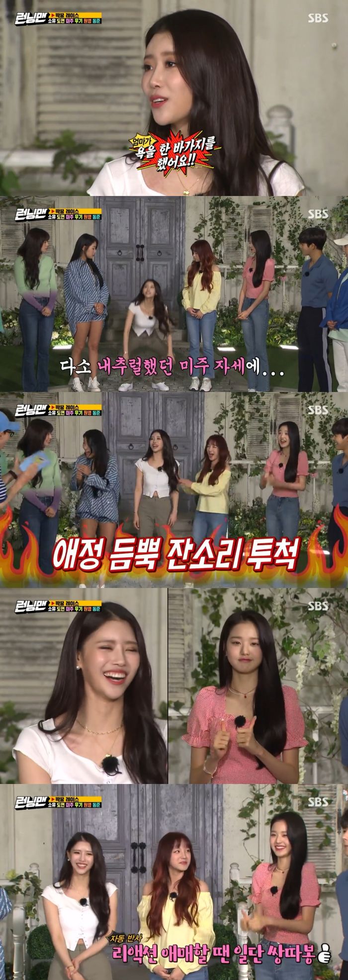 Lovelyz Americas has delivered The Mother reaction since appearing on Running ManOn SBS Running Man broadcasted on the 26th, Lovelyz member Americas reported the Mother reaction to the past appearance.I heard a lot of swearing (to The Mother) about the past appearance of Running Man, said the Americas, who appeared as guests on the show.The Americas replayed the appearance at the time of the appearance, saying, It was fun, but I am a woman.The Americas said, The face is big, and the reaction of The Mother at the time was laughed by the members.After the Americas, Wikimikki member Doyeon also reported on the current situation. Doyeon said, I am preparing for drama shooting. Yoo Jae-seok added, There is Jang Do-yeon in the gag system and Kim Do-yeon in the music industry.On the other hand, the owner also showed the choreography of the new song Gotta go, saying It comes out as a cool summer song.