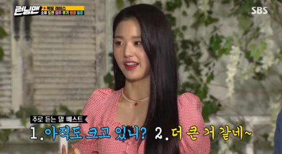 Running Man IZ*ONE Jang Won-young stresses on key story Confessions Girl group IZ*ONE member Jang Won-young confessed that he received a stress when he heard the key.On SBS Running Man broadcasted on the 26th, Jang Won-young rainy season Kim Do-yeon Lee Mi-joo Kim Dong-joon appeared as a guest.Yoo Jae-seok asked Jang Won-young how tall he grew up recently, and Jang Won-young replied, I was 2 or 3cm bigger than when I last saw Jae-seok.Yoo Jae-seok asked Jang Won-young, Do not you get a stress because you talk about being tall around?Jang Won-young said, It was not a stress originally, but when I heard too much about the key, it seemed to be a little stress.Jang Won-young said, People around me say Is it still big? And I think its bigger.