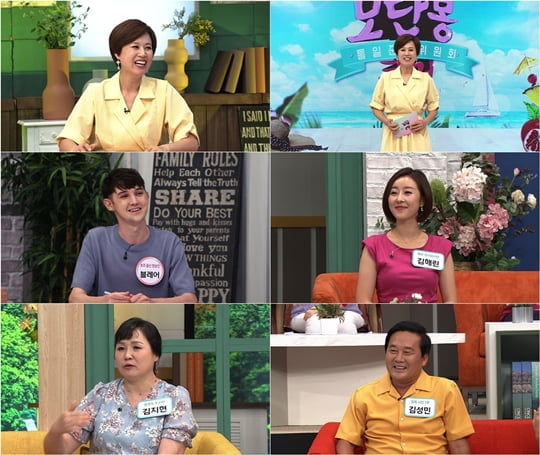 모란봉클럽 이미지
