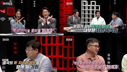 차이나성 이미지