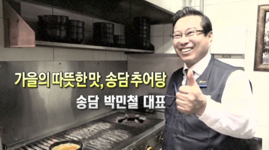 (주)하나로 축산기업 이미지