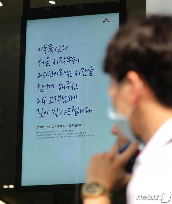 스피드서비스 이미지