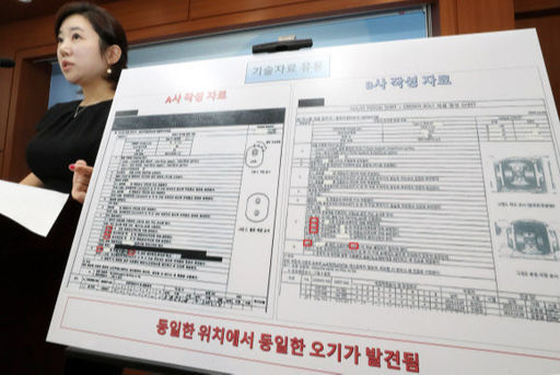 (주)세종기술 이미지