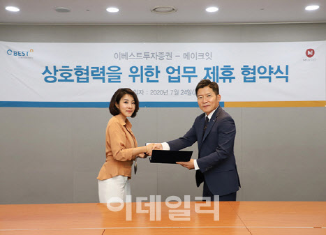 원스톱미디어 이미지