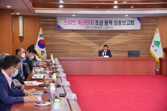 신우축산 이미지