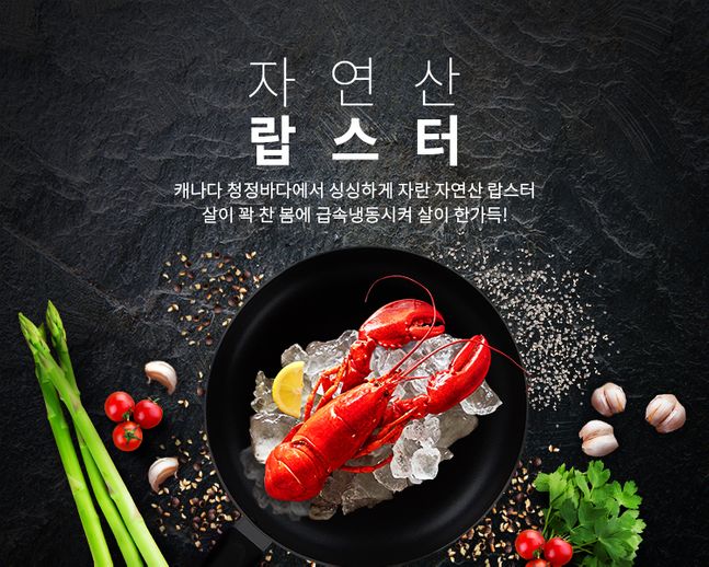 푸드모바일 이미지