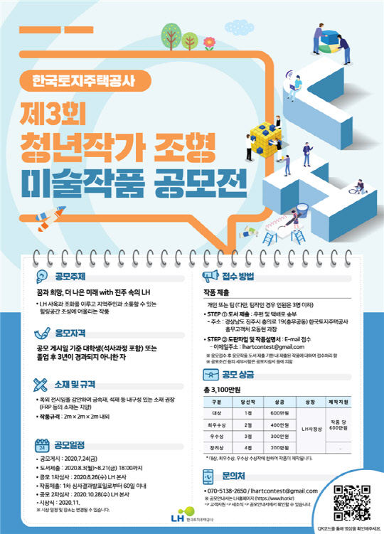 조형 이미지