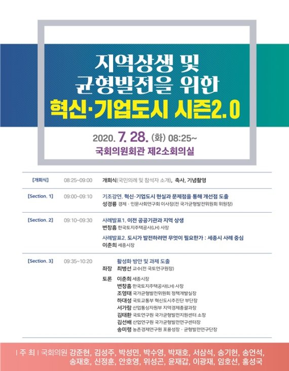 혁신기업 이미지