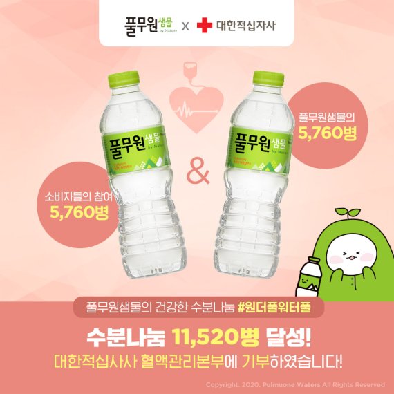 샘물 이미지
