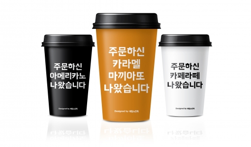 커피덕 이미지