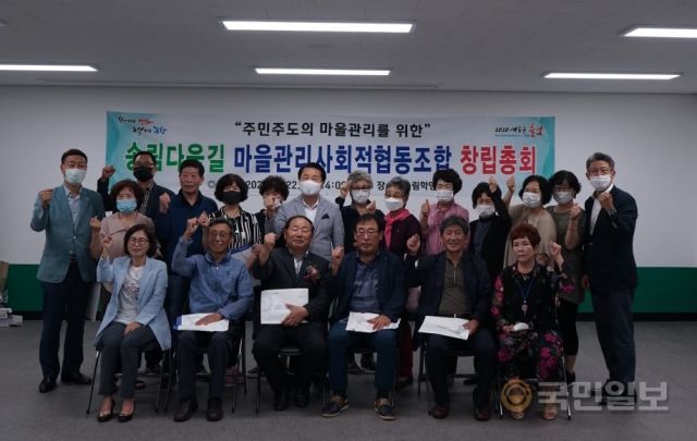 송림협동조합 이미지