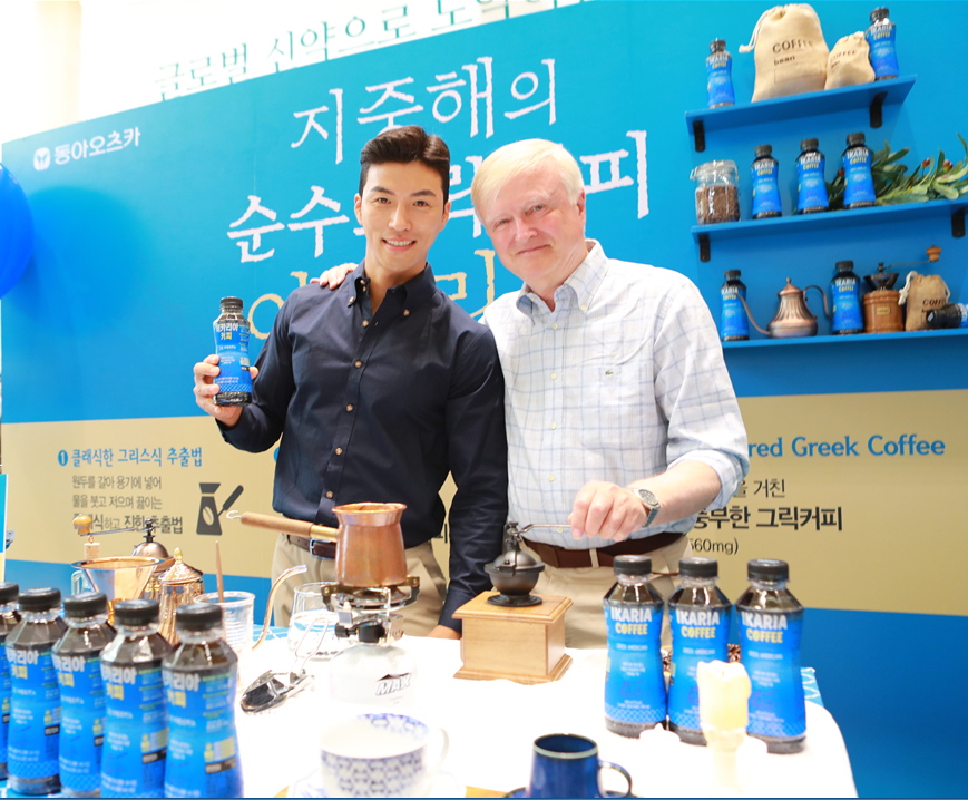 커피온다 이미지