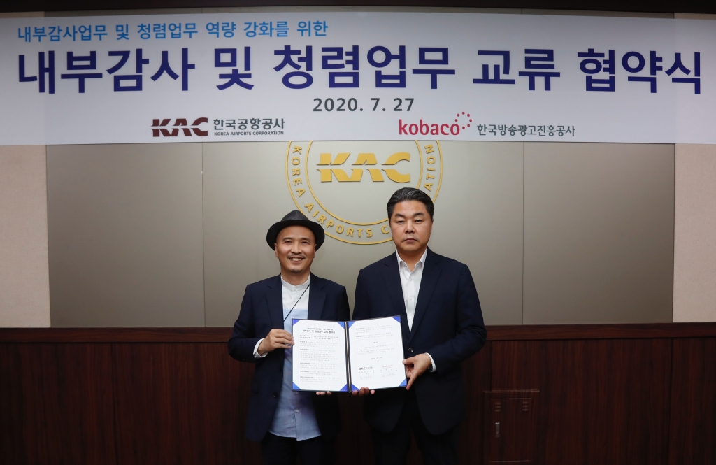 한국인력교류공사 이미지