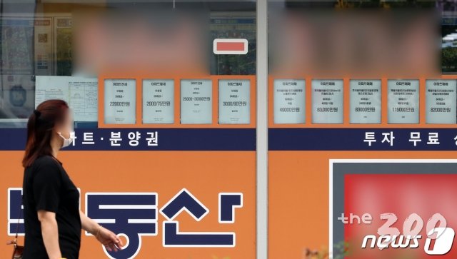 왕서방 이미지