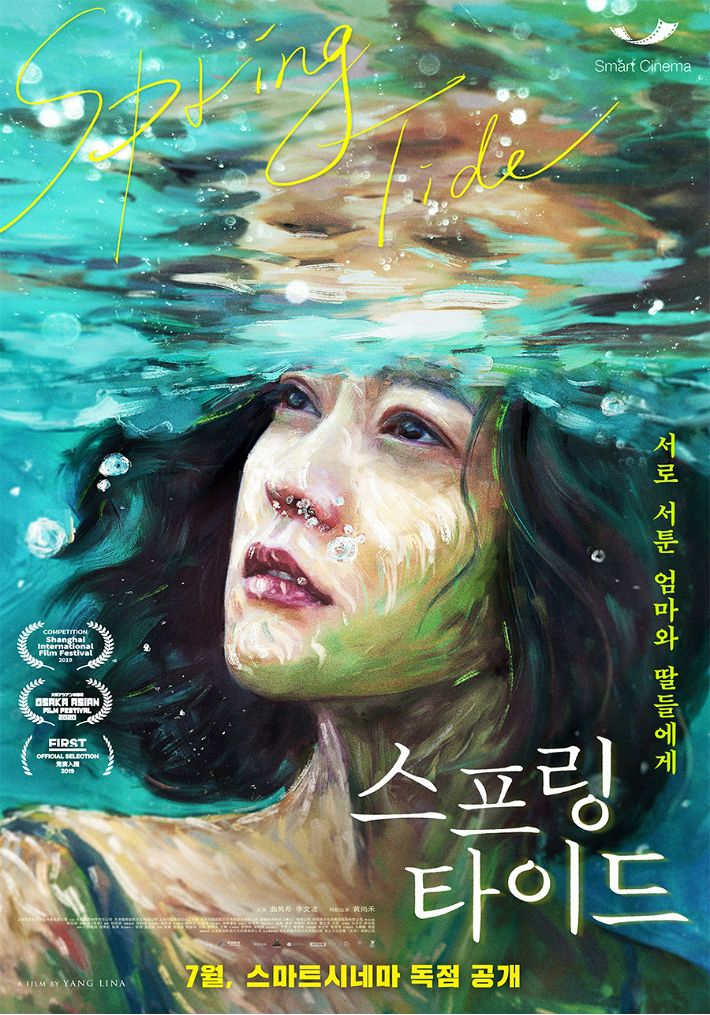 시네마 이미지