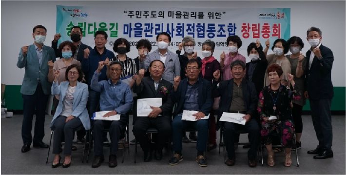 송림협동조합 이미지