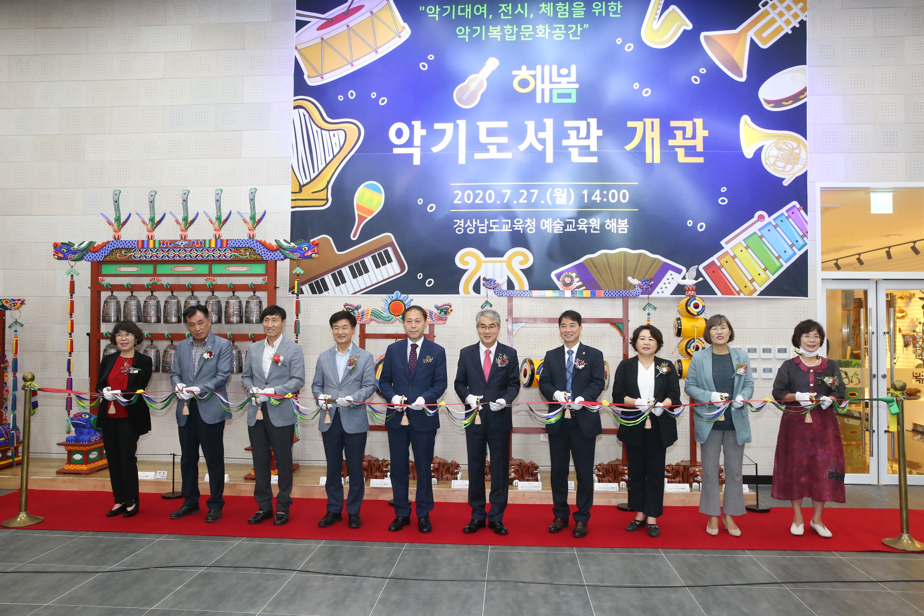 열린악기 이미지