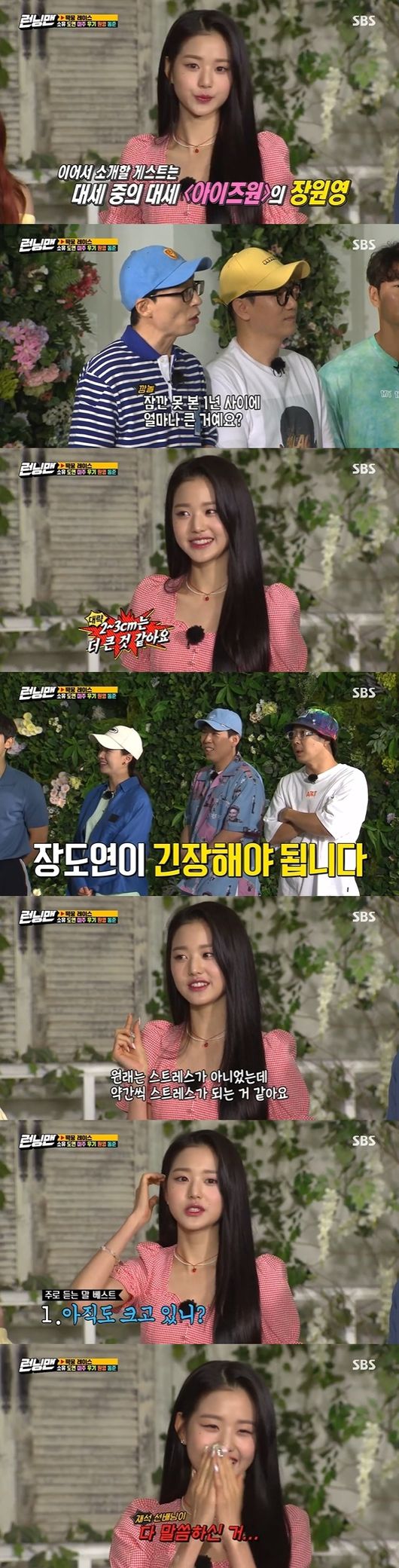 Running Man Jang Won-young is stressed on key questions, Confessions said.SBS Running Man, which was broadcasted on the afternoon of the 26th, was decorated with Pair Race, and guest Soyou, Wikimki Kim Do-yeon, Lovelys Miju, (girl) children Song Yuqi, IZ*ONE Jang Won-young and Kim Dong-jun appeared.Yoo Jae-Suk continued to talk individually one by one, introducing Soyou, Kim Do-yeon, Lee Mi-ju, Song Yuqi, Jang Won-young and Kim Dong-jun in turn.Jang Won-young, a girl group IZ*ONE, was born in 2004 and is the youngest, but he is the longest among guests. He is already over 170cm.Yoo Jae-Suk said, How tall was Won Young in a year you have not seen?I asked, and Jang Won-young replied, It was two to three centimeters bigger than when I met Park Jae-seok at the end.Around, he said, Gagwoman Jang Doyeon should be nervous; in profile, Jang Doyeon is 174cm tall.At this time, Lee Kwang-soo said, Honestly, I am nervous, I am nervous. Yoo Jae-Suk laughed at the knife.Yoo Jae-Suk said, Does Won Young not get stress because he has been tall around since he was tall?I asked, and Jang Won-young said, I originally heard so much about that that that was not a stress, but it is becoming a little stress. Jang Won-young also said, Is it still big? And It seems bigger ~.Park Jae-seok told me everything today, he laughed at the fact violence.Yoo Jae-Suk immediately apologized for being sorry, while Lee Kwang-soo begged, Why are you giving me this stress?The ending fairy Jang Won-young caught the eye by showing a full-fledged expression of IZ*ONEs fantastic fairy tale.On this day, Jang Won-young paired Lee Kwang-soo and performed mission.Asked about the role model, he said, I like Jun Ji-hyun, and Yoo Jae-Suk said, I used to shoot an advertisement once, and Jun Ji-hyun can not call it.I can not get out, he said, revealing the top stars depression and laughing.Running Man screen captures