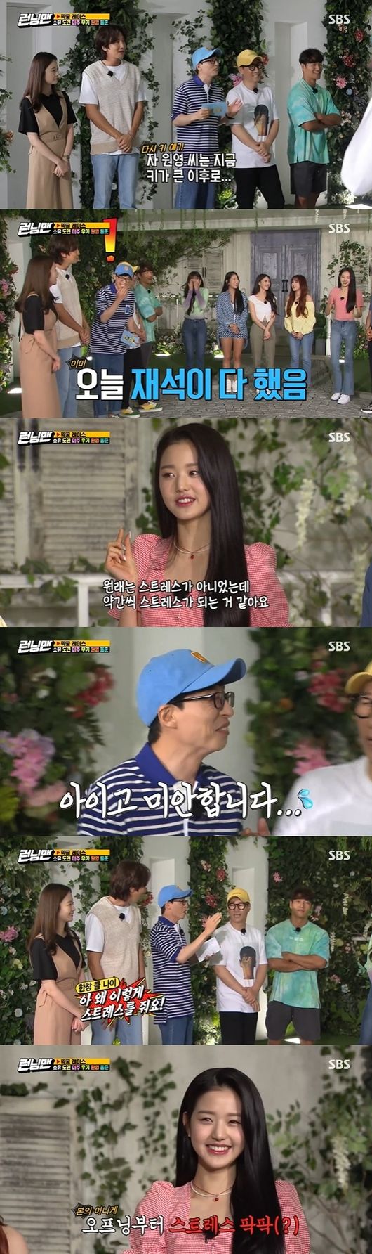 Running Man Jang Won-young is stressed on key questions, Confessions said.SBS Running Man, which was broadcasted on the afternoon of the 26th, was decorated with Pair Race, and guest Soyou, Wikimki Kim Do-yeon, Lovelys Miju, (girl) children Song Yuqi, IZ*ONE Jang Won-young and Kim Dong-jun appeared.Yoo Jae-Suk continued to talk individually one by one, introducing Soyou, Kim Do-yeon, Lee Mi-ju, Song Yuqi, Jang Won-young and Kim Dong-jun in turn.Jang Won-young, a girl group IZ*ONE, was born in 2004 and is the youngest, but he is the longest among guests. He is already over 170cm.Yoo Jae-Suk said, How tall was Won Young in a year you have not seen?I asked, and Jang Won-young replied, It was two to three centimeters bigger than when I met Park Jae-seok at the end.Around, he said, Gagwoman Jang Doyeon should be nervous; in profile, Jang Doyeon is 174cm tall.At this time, Lee Kwang-soo said, Honestly, I am nervous, I am nervous. Yoo Jae-Suk laughed at the knife.Yoo Jae-Suk said, Does Won Young not get stress because he has been tall around since he was tall?I asked, and Jang Won-young said, I originally heard so much about that that that was not a stress, but it is becoming a little stress. Jang Won-young also said, Is it still big? And It seems bigger ~.Park Jae-seok told me everything today, he laughed at the fact violence.Yoo Jae-Suk immediately apologized for being sorry, while Lee Kwang-soo begged, Why are you giving me this stress?The ending fairy Jang Won-young caught the eye by showing a full-fledged expression of IZ*ONEs fantastic fairy tale.On this day, Jang Won-young paired Lee Kwang-soo and performed mission.Asked about the role model, he said, I like Jun Ji-hyun, and Yoo Jae-Suk said, I used to shoot an advertisement once, and Jun Ji-hyun can not call it.I can not get out, he said, revealing the top stars depression and laughing.Running Man screen captures