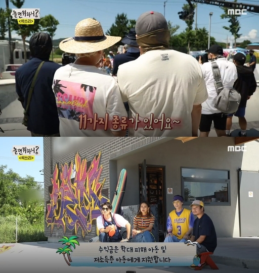 싹쓰리몰 이미지