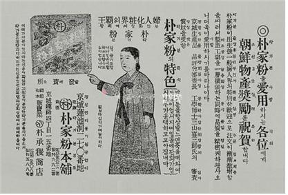 건강나라화장품 이미지