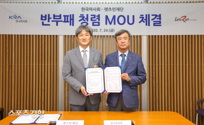렛츠스포츠 이미지