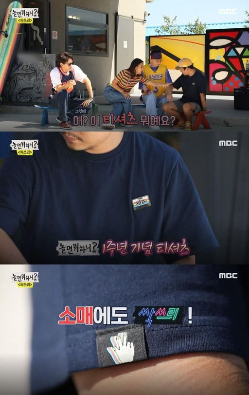 싹쓰리몰 이미지