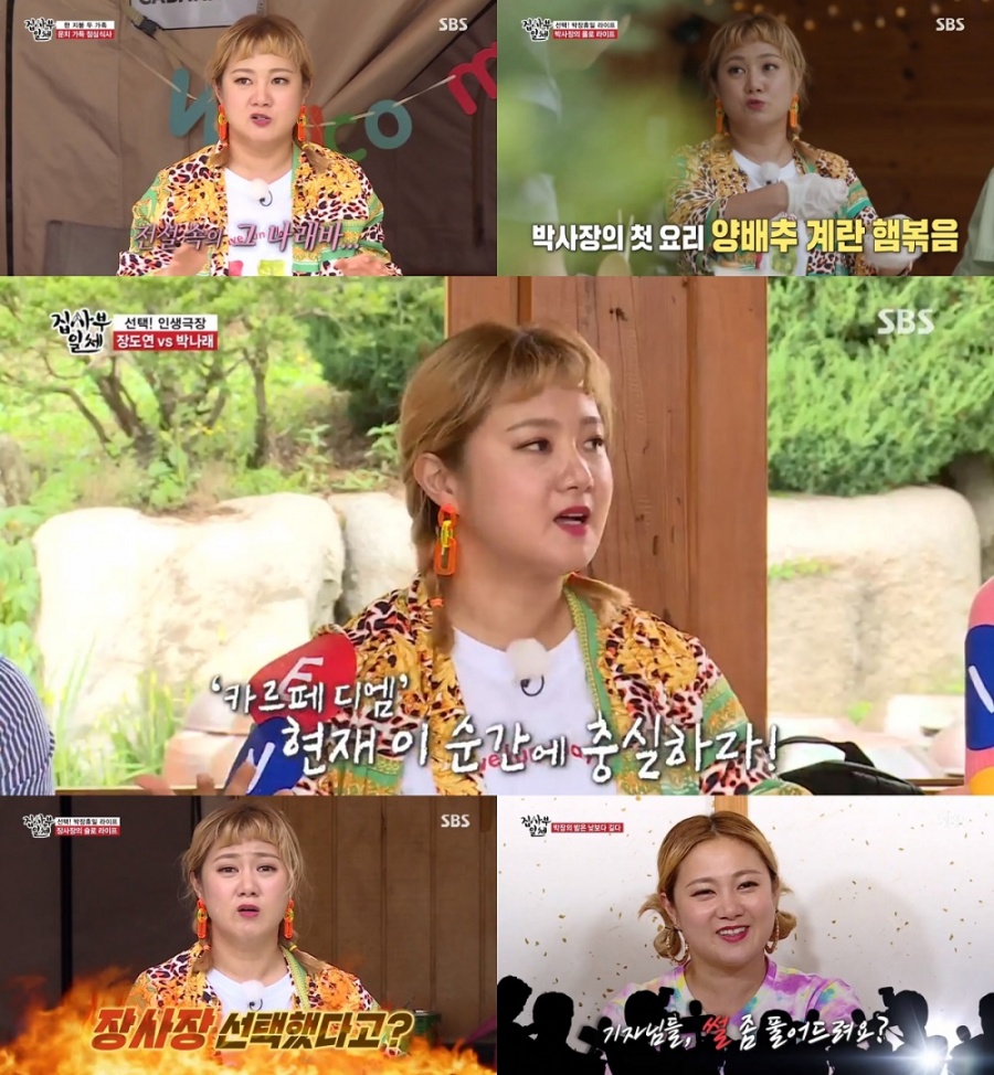 스포디엠 이미지