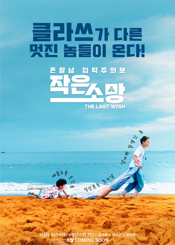 소망 이미지