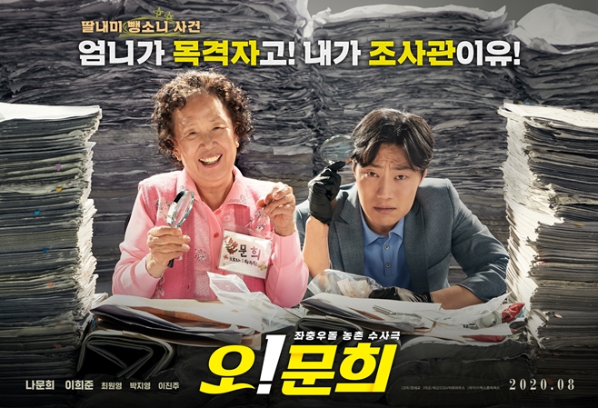 오 이미지