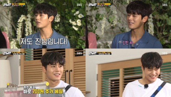 Running Man Kim Dong-jun, Jeon So-min ideal type PICK received a Hunhun visual .. Pink atmosphere Singer and actor Kim Dong-jun appeared as a guest on Running Man and performed various activities.In SBS Running Man broadcast on the 26th, Kim Dong-jun gathered his attention with warm visuals and smiles from the opening, and received a warm welcome from Jeon So-min, who said it was the usual ideal type.Jeon So-min expressed a shy mind to Kim Dong-jun as handsome, and Kim Dong-jun also made a sweet love line by citing Jeon So-min as the most curious member.Yoo Jae-Suk even teased Jeon So-min, saying, I was thrilled by Dong Jun.Kim Dong-jun also actively responded to the heart of Jeon So-min.In the pair race, he said he would buy all the stickers to be paired with Jeon So-min, and the two became paired at high speed.Kim Dong-jun also cited Kim Jong-kook as a role model; Kim Jong-kook praised Dong-joon for I think it would be great if he got better on his face.On this day, Kim Dong-jun led the pair race with Jeon So-min and Al Kong-dong chemistry, and laughed at the audience with a sense of entertainment that was still in Running Man which appeared in five years.On the other hand, Kim Dong-jun is meeting with viewers every Thursday night at SBS Maman Square and will continue his acting activities through JTBCs new drama The Number of Cases scheduled to be broadcast in the second half of this year.Photo: SBS broadcast screen