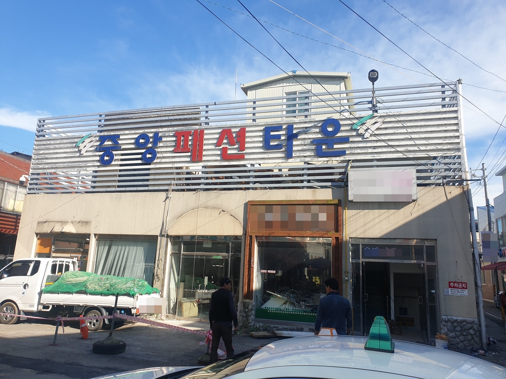 패션타운 이미지