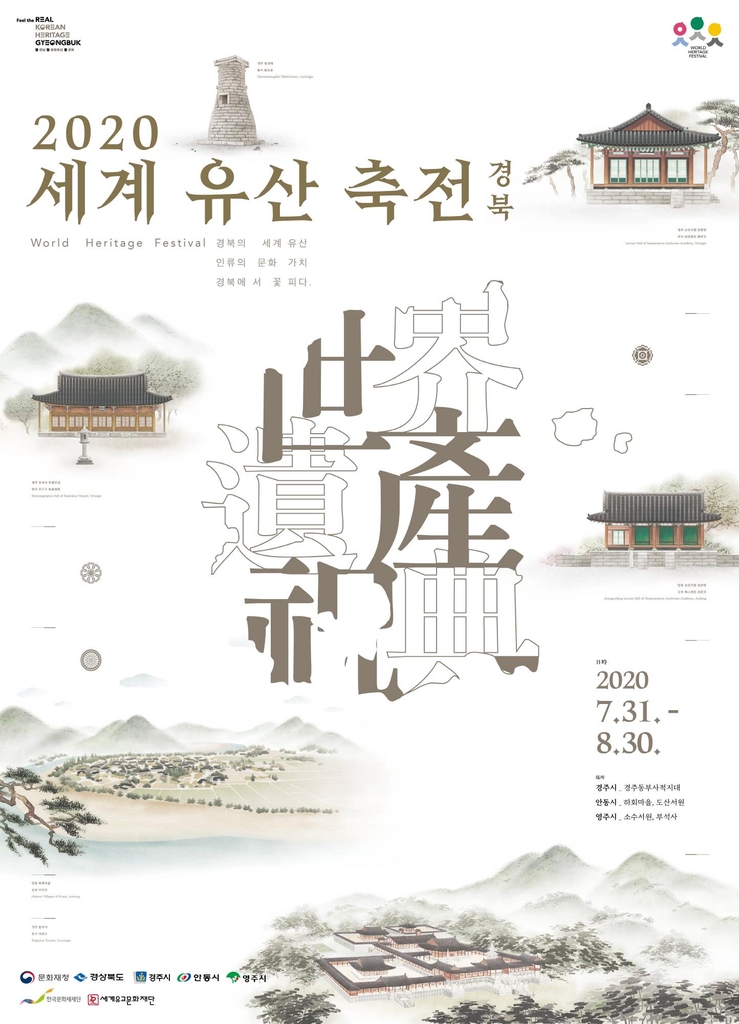 최치원아트 이미지