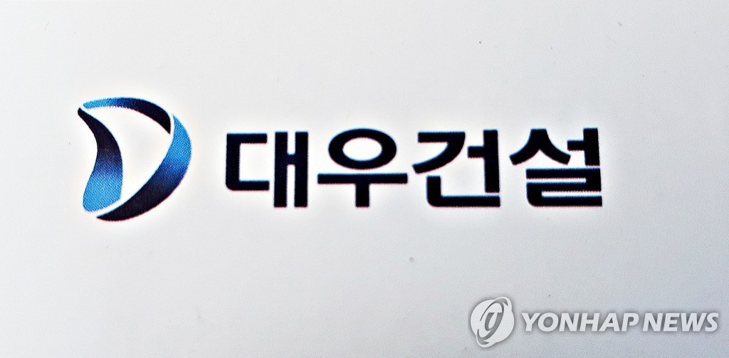 (주)대우건설 이미지