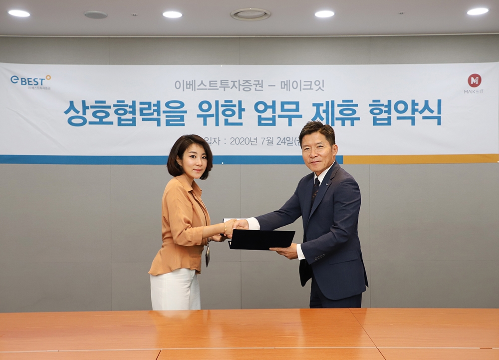 메이크사인 이미지