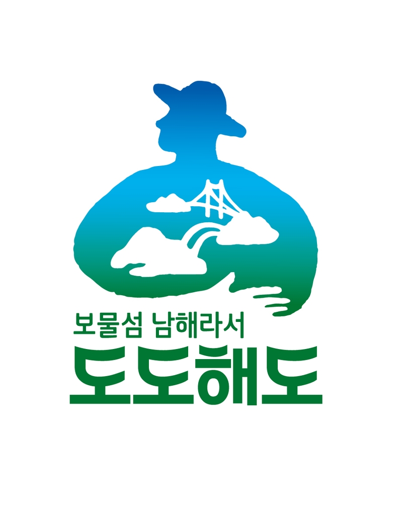 남해농산물 이미지