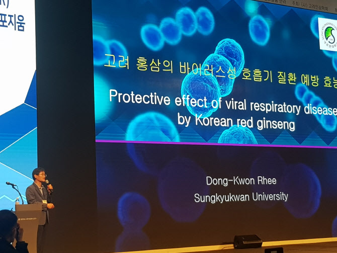 고려홍삼 이미지