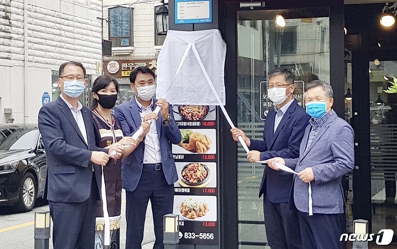 농협중앙회군지부 이미지