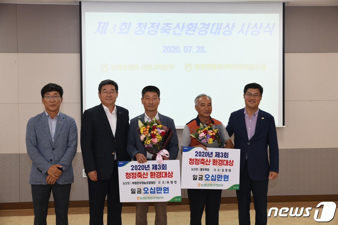 청정환경영농조합법인 이미지