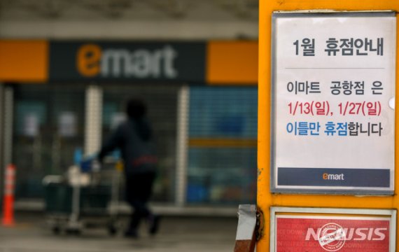 중소자영업협동조합 이미지