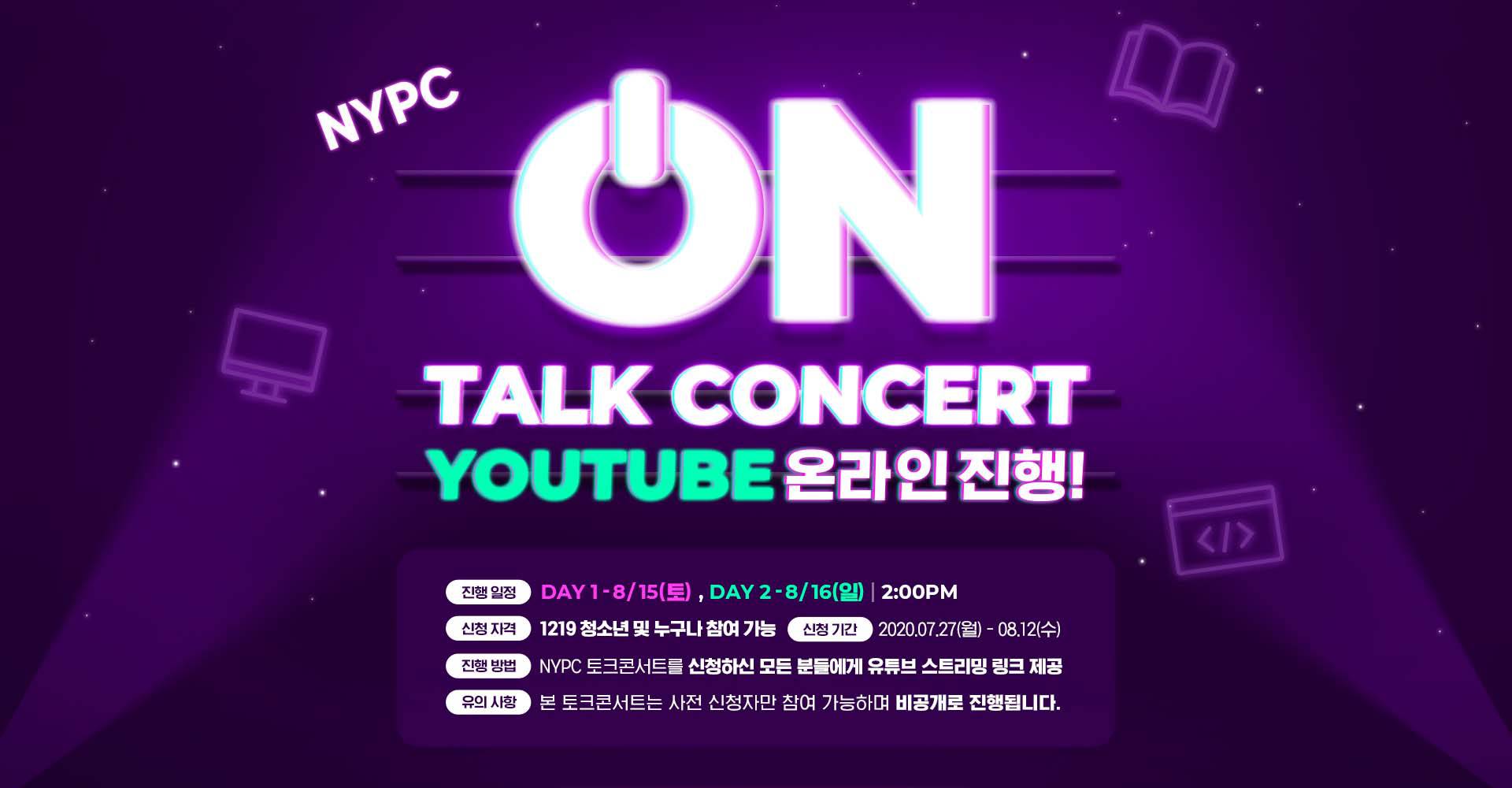 토크 이미지