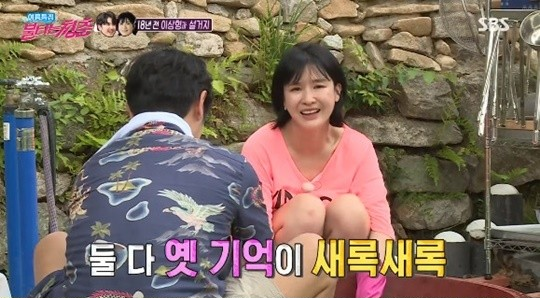 연애사 이미지